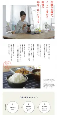 「10分ごはん」シリーズのLPデザイン（食品／レッド系／シンプル系）PC版