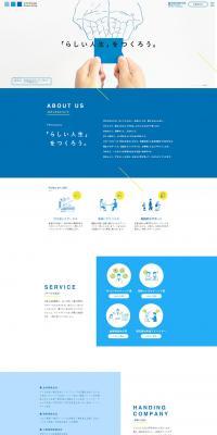 Life Design Consulting LP design (Services, Insurance, and Finance / Shades of blue / Simple) PC version