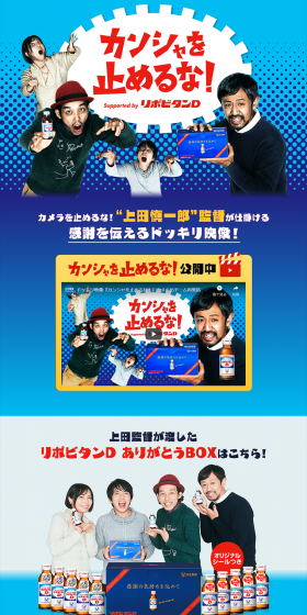 カンシャを止めるな！のLPデザイン（健康・美容食品・サプリ／ブルー系／にぎやか系）PC版