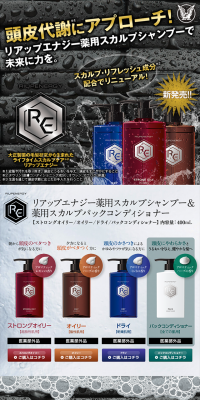 RiUP ENERGY LP design (Beauty, Skincare, Fragrance / Gold tones / Health and Wellness) PC version