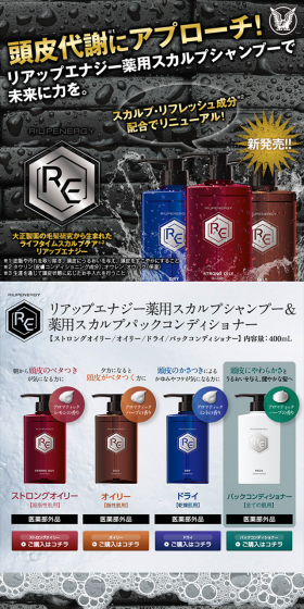 RiUP ENERGY LP design (Beauty, Skincare, Fragrance / Gold tones / Health and Wellness) PC version