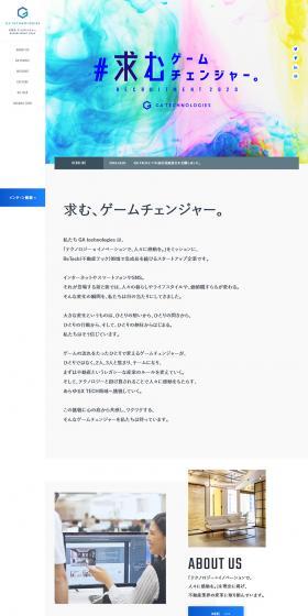 New Graduate Recruitment Website 2020 LP design (Recruitment and Hiring / White-based / Arts) PC version