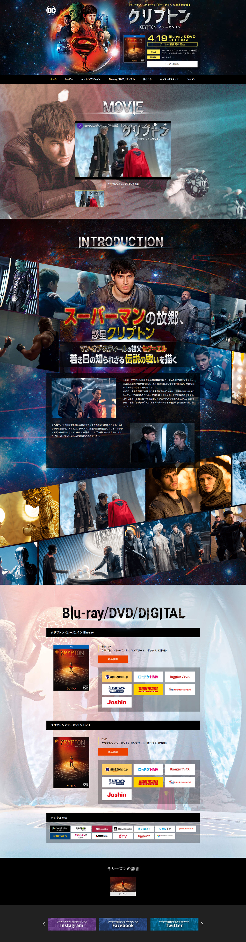 Movie 'Krypton' LP design (TV, Movies, Anime / Black-colored / Cool style) PC version