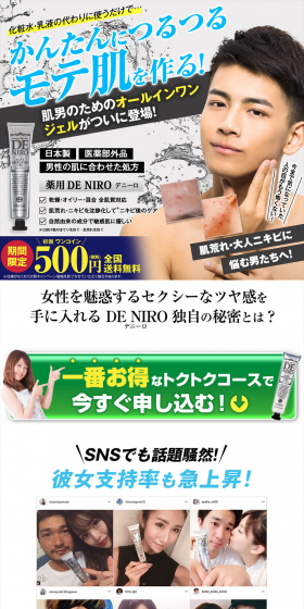 Medicated DE NIRO LP design (Beauty, Skincare, Fragrance / Black-colored / Refined style) PC version