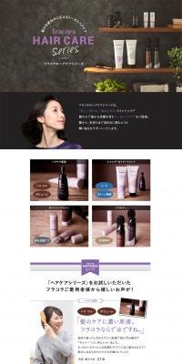 Hair Care Series LP design (Beauty, Skincare, Fragrance / Purples / Refined style) PC version