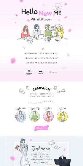 HELLO NEW ME: A New Me Blooming in Spring Instagram Campaign LP design (Events, Campaigns, Experiences / Pink shades / Manga) PC version