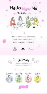 HELLO NEW ME　春に咲く新しいワタシ　インスタキャンペーンのLPデザイン（イベント・キャンペーン・体験／ピンク系／マンガ・イラスト系）スマホ版