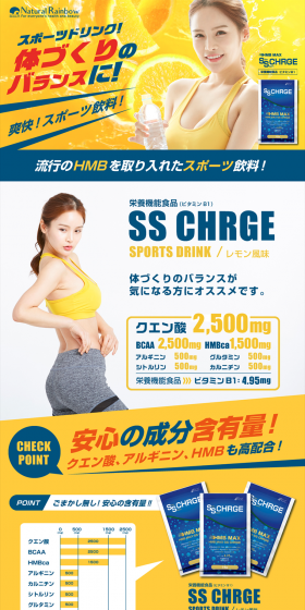 Delicious HMB drink! LP design (Health and Beauty Foods and Supplements / yellow / Refined style) PC version