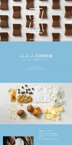 La La La COOKIE LP design (Sweets and Snacks / Shades of grey / Simple) PC version