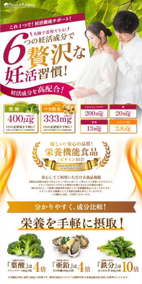 Hakobebi LP design (Health and Beauty Foods and Supplements / Gold tones / Refined style) PC version