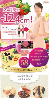 Fruit Smoothie Diet Series LP design (Health and Beauty Foods and Supplements / Purples / Refined style) PC version