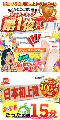 Ped Egg Callous Clear LP design (Beauty, Skincare, Fragrance / yellow / Lively type) PC version