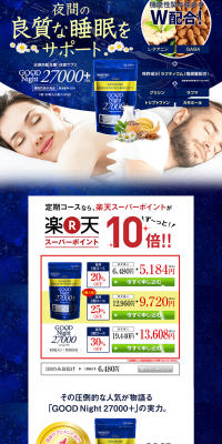 Goodnight 27000+ LP design (Health and Beauty Foods and Supplements / Shades of blue / Health and Wellness) PC version