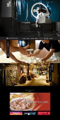 Imayotsukasa Sake Brewery Co., Ltd. LP design (Beverages and Alcohol / Black-colored) PC version