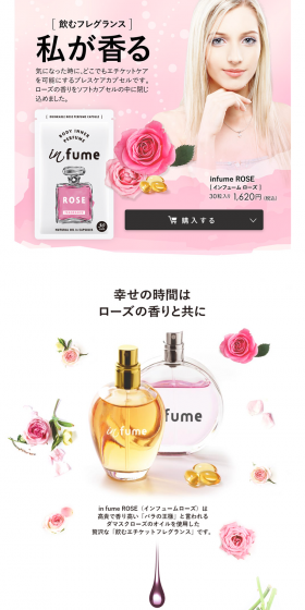 Infume Rose LP design (Beauty, Skincare, Fragrance / Pink shades / Refined style) PC version