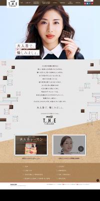 meiji THE Chocolate LP design (Sweets and Snacks / White-based / Simple) PC version