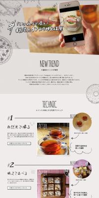 Instagrammable Cooking Workshop LP design (food / White-based / Simple) PC version