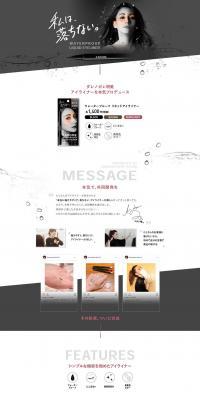 CAROME LP design (Beauty, Skincare, Fragrance / Shades of grey / Simple) PC version