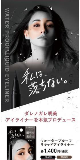 CAROMEのLPデザイン（美容・スキンケア・香水／グレー系／かっこいい系）スマホ版