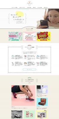 Contact LP design (Cosmetics, makeup, and contact lenses / Multi-color type / Cute style) PC version