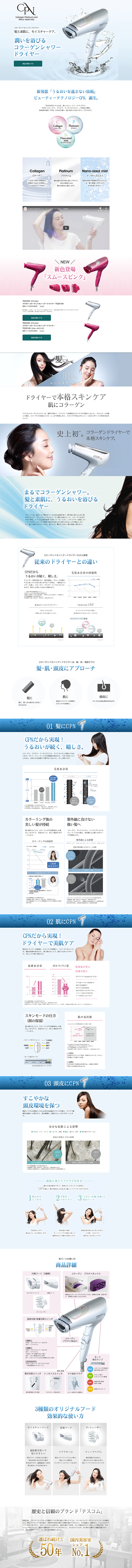 Platinum Collagen Ion Hair Dryer LP design (pc / Shades of blue / Refined style) PC version