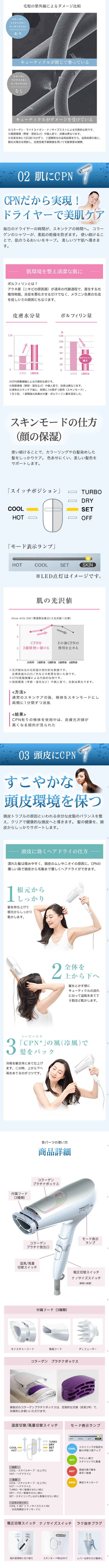 Platinum Collagen Ion Hair Dryer LP design (pc / Shades of blue / Refined style) Mobile version
