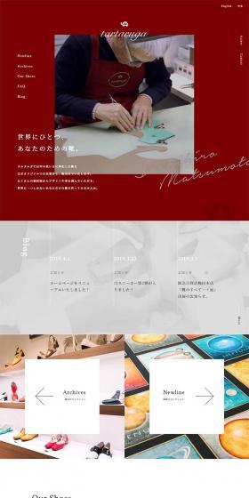 Tartaruga・tartaruga LP design (Businesses, companies, stores / Red tones / Simple) PC version