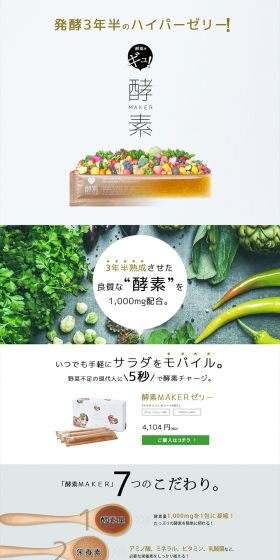 Koso MAKER Series LP design (Health and Beauty Foods and Supplements / Shades of grey / Refined style) PC version