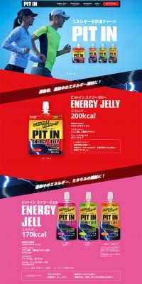 Pit-in LP design (Health and Beauty Foods and Supplements / Shades of blue / Strong) PC version