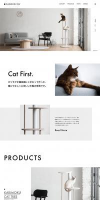 KARIMOKU CAT LP design (Interior, furniture, and bedding / Shades of grey / Simple) PC version