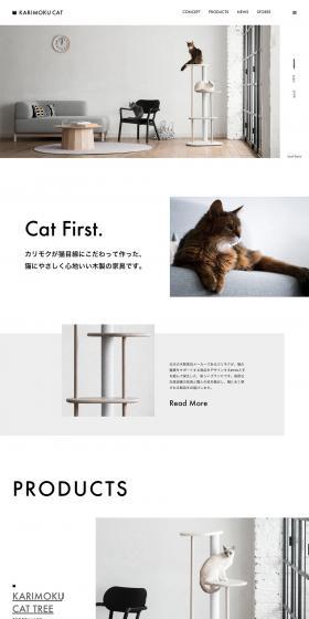 KARIMOKU CAT LP design (Interior, furniture, and bedding / Shades of grey / Simple) PC version