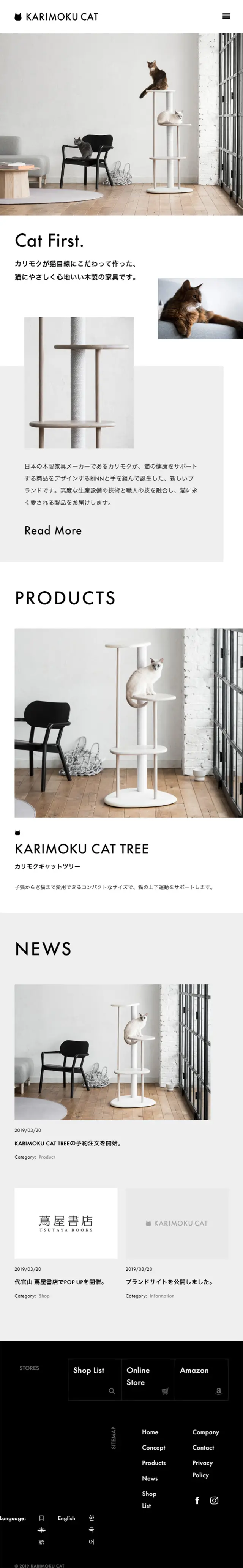 KARIMOKU CATのLPデザイン（インテリア・家具・寝具／グレー系／かわいい系）スマホ版