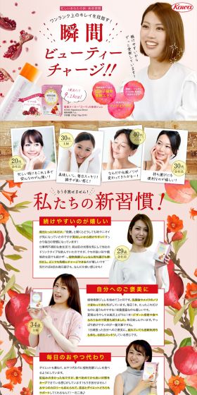 Plant Fermented Jelly LP design (Health and Beauty Foods and Supplements / Pink shades / Health and Wellness) PC version