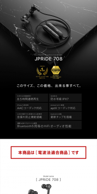 Bluetooth Earphones JPRiDE 708 LP design (TV, Audio, Musical Instruments / Black-colored / Cool style) PC version