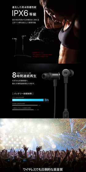 Bluetooth Earphones JPA2 LP design (TV, Audio, Musical Instruments / Black-colored / Simple) PC version