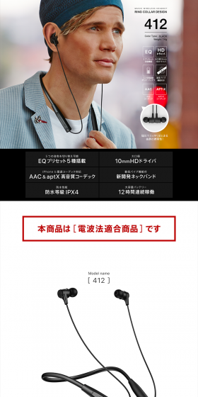 Bluetooth earphones 412 LP design (TV, Audio, Musical Instruments / Black-colored / Simple) PC version
