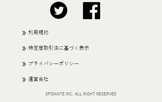 フォトギフトサービス OKURUのLPデザイン（企業・会社・お店／グレー系／シンプル系）スマホ版