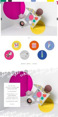 RMK Spring Summer 2019 Collection LP design (Beauty, Skincare, Fragrance / Multi-color type / Cute style) PC version