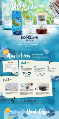 Koperani Blend LP design (Beverages and Alcohol / Shades of blue / Arts) PC version