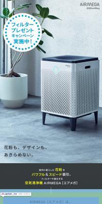 AIRMEGAのLPデザイン（家電・パソコン・通信機器／ブルー系／シンプル系）スマホ版
