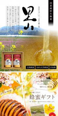 Satoyama LP design (Seasonings, Sweeteners, Broth, Soup / Brown tones / Natural style) PC version