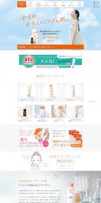 Atorrege AD+ LP design (Beauty, Skincare, Fragrance / Orange tones / Simple) PC version