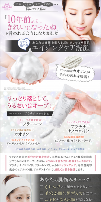 Harry Venus Platinum Wash LP design (Beauty, Skincare, Fragrance / Black-colored / Refined style) PC version