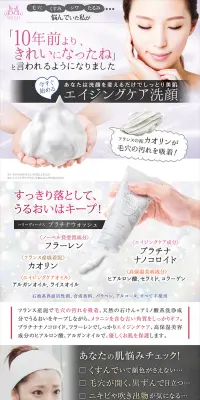 ハリーヴィーナスプラチナウォッシュのLPデザイン(美容・スキンケア・香水/ブラック系/キレイ系)PC版