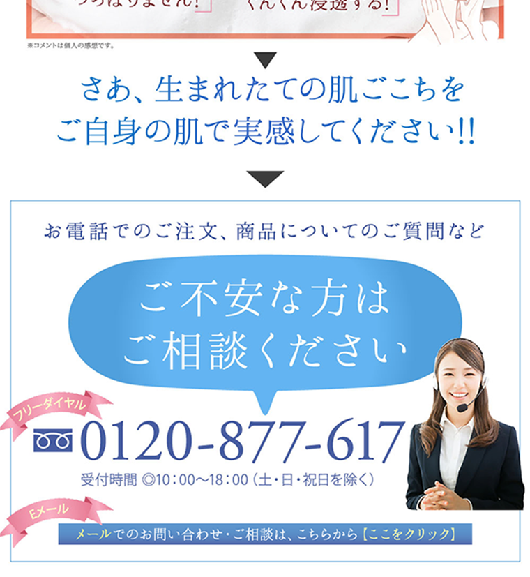 ハリーヴィーナスプラチナウォッシュのLPデザイン（美容・スキンケア・香水／ブラック系／キレイ系）PC版