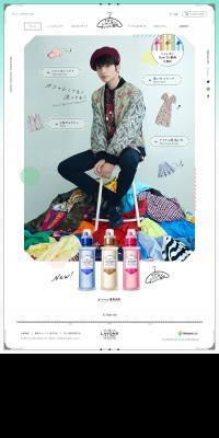 Lavons Shalelavons for delicate garments LP design (goods / White-based / Cute style) PC version