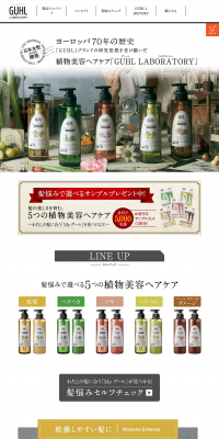Guhl Laboratory LP design (Beauty, Skincare, Fragrance / Shades of grey / Organic) PC version