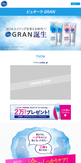 Pyuora LP design (goods / Shades of blue / Clean-cut) PC version