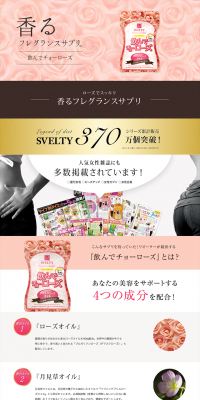 Drink for Super Fullness LP design (Health and Beauty Foods and Supplements / Gold tones / Health and Wellness) PC version