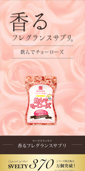 飲んでチョーマンプクのLPデザイン(健康・美容食品・サプリ/ゴールド系/健康・癒し系)スマホ版
